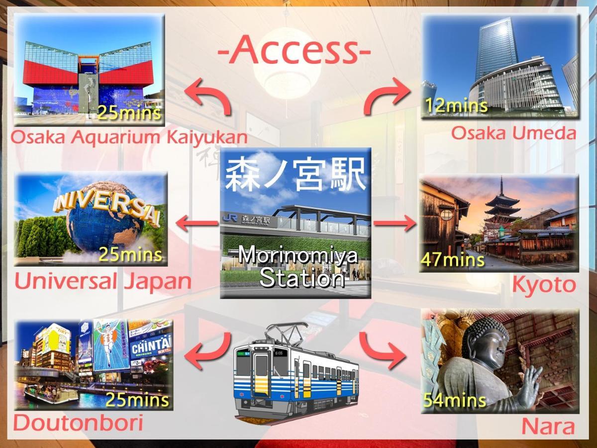 Guesthouse中道 Osaka Exterior photo